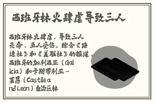 大黑阴BBBWBBW