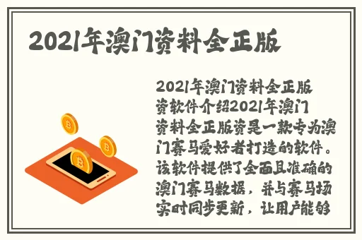 暖暖免费 高清 日本